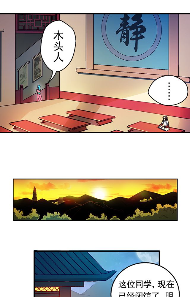 第19章：顾青灵15