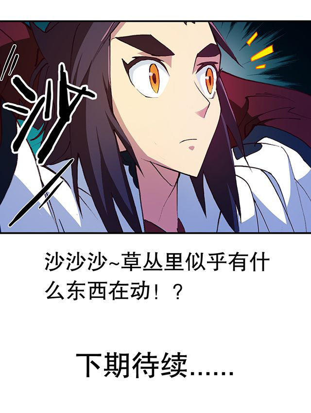 第19章：顾青灵18