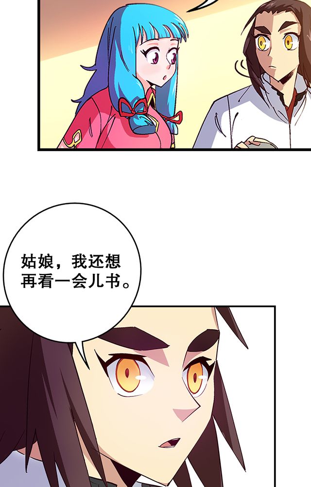 第19章：顾青灵3