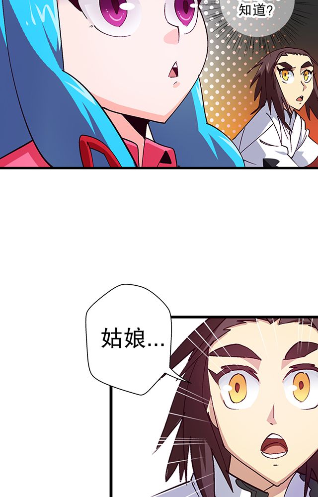 第19章：顾青灵5