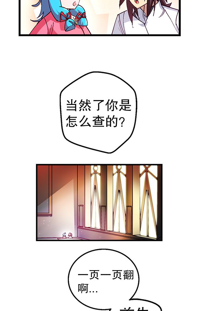 第19章：顾青灵8
