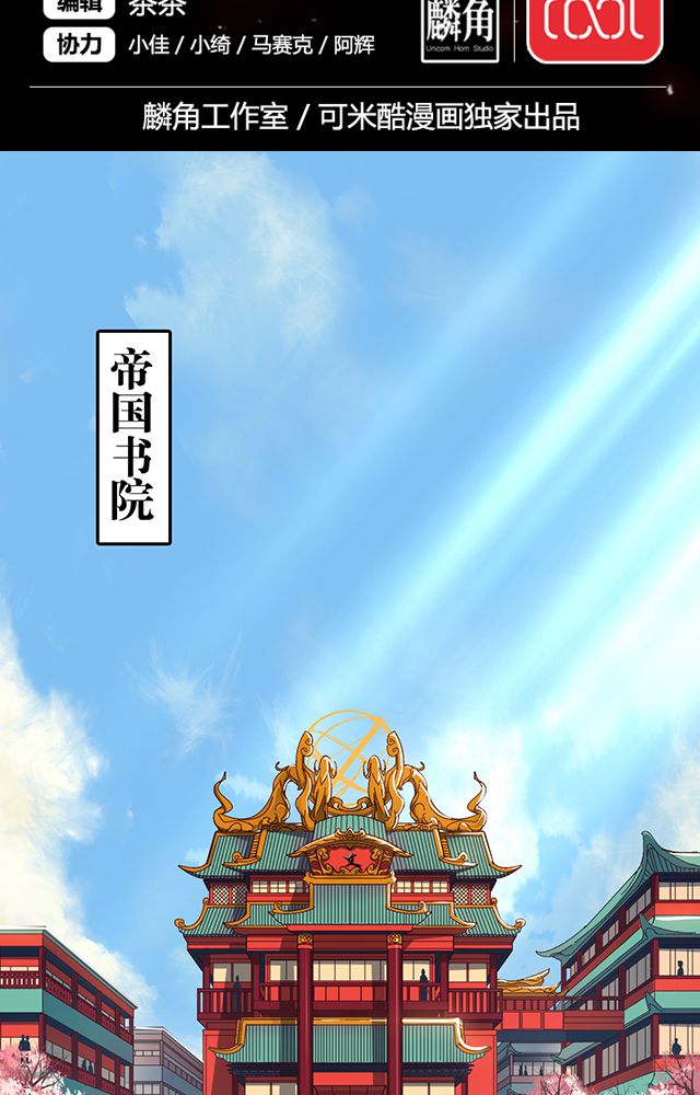第18章：书馆1
