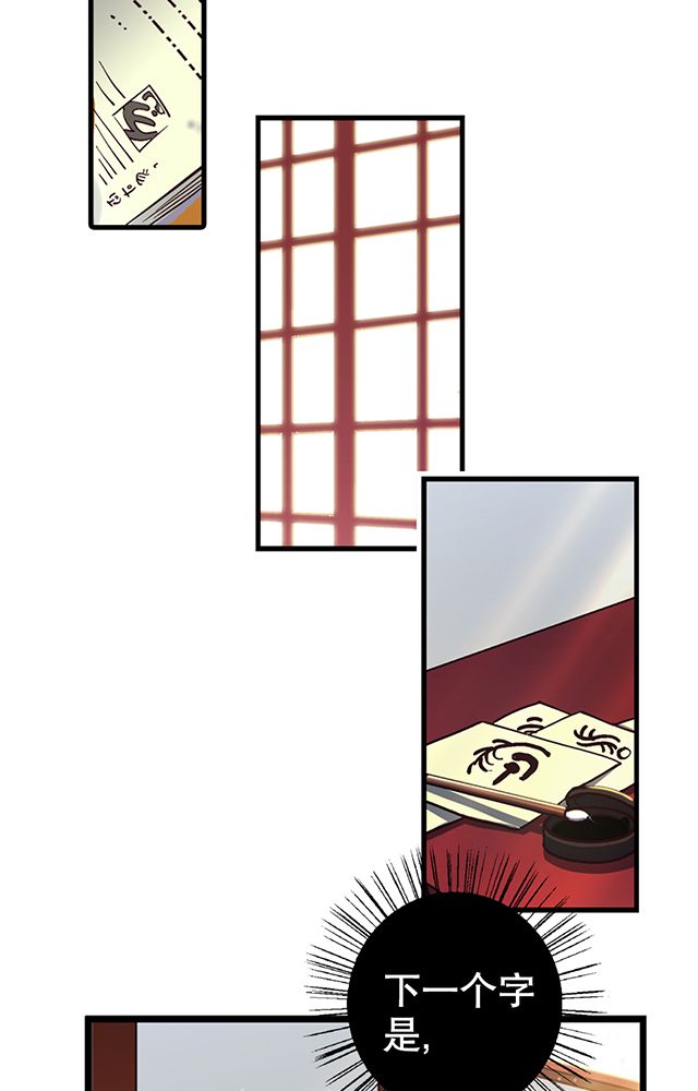 第18章：书馆13