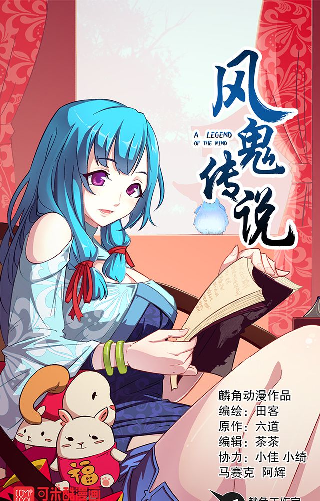 第17章：帝国书院0