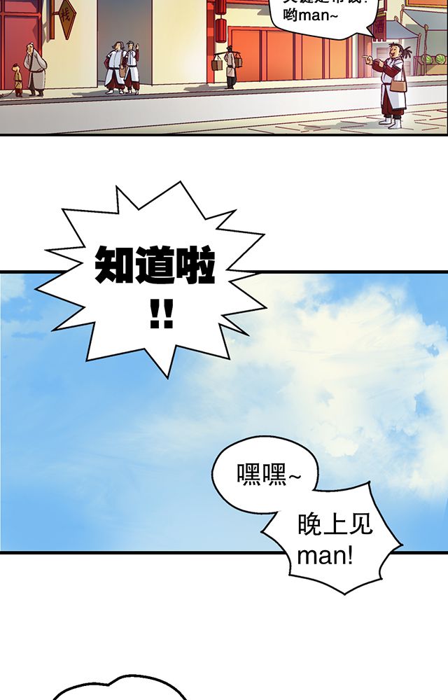第17章：帝国书院3