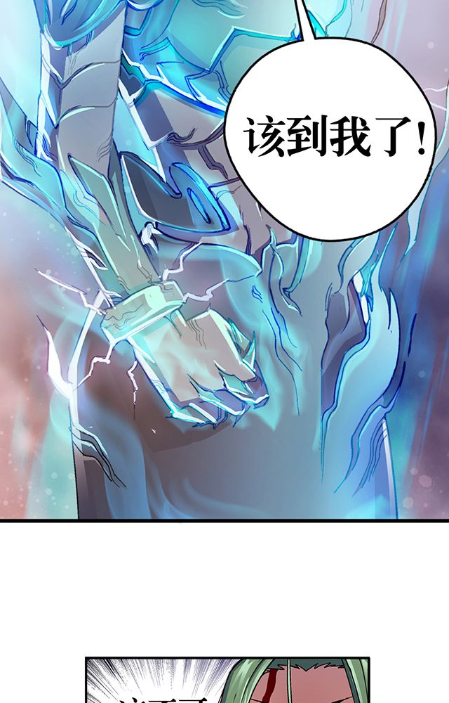 第16章：反击5