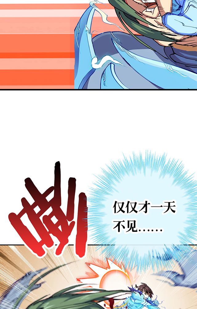 第16章：反击7