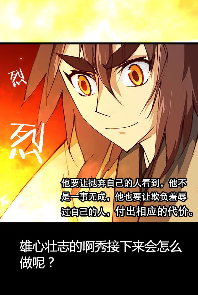 第14章：藏书30