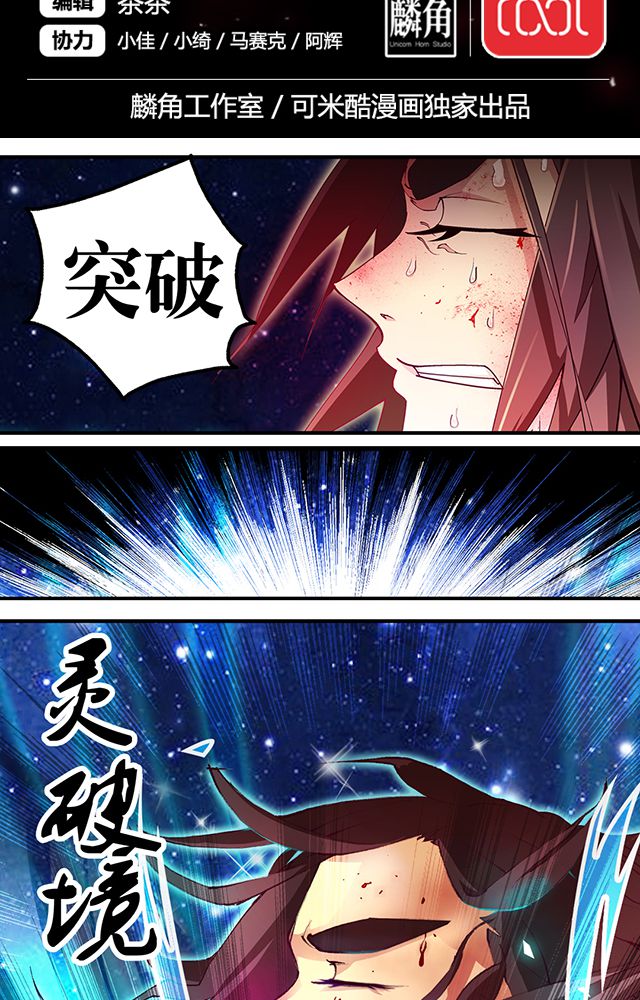 第13章：反噬1