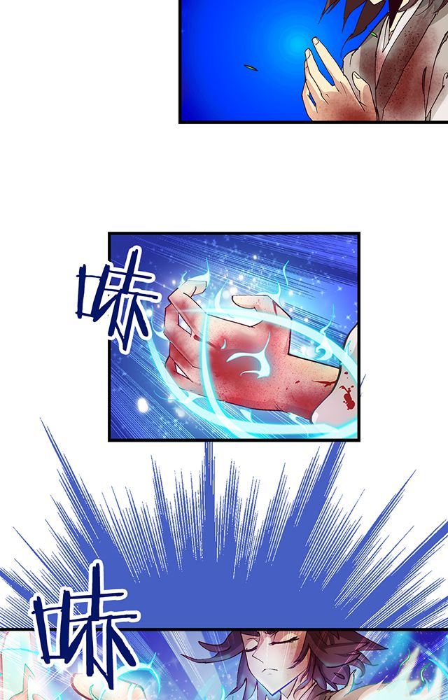 第13章：反噬7