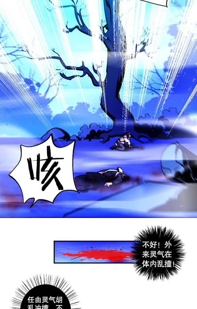 第12章：突破15