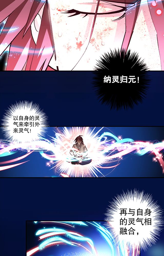 第12章：突破17