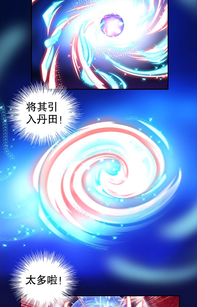 第12章：突破18