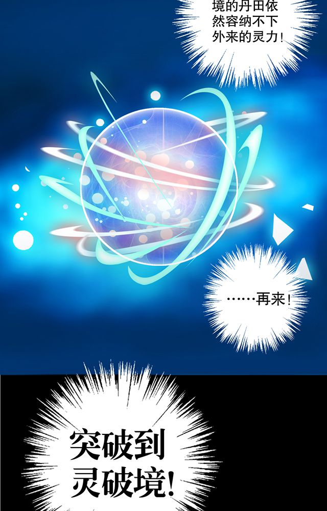 第12章：突破25