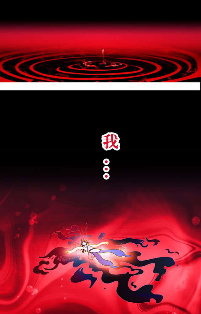 第11章：异变2