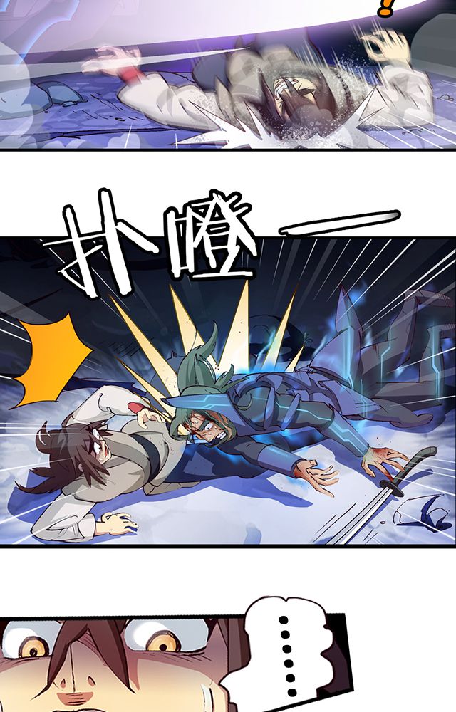 第10章：濒死11