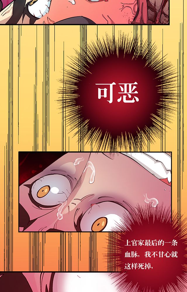 第10章：濒死18