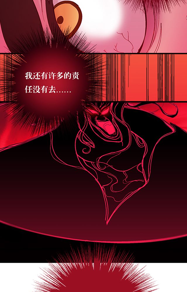 第10章：濒死19