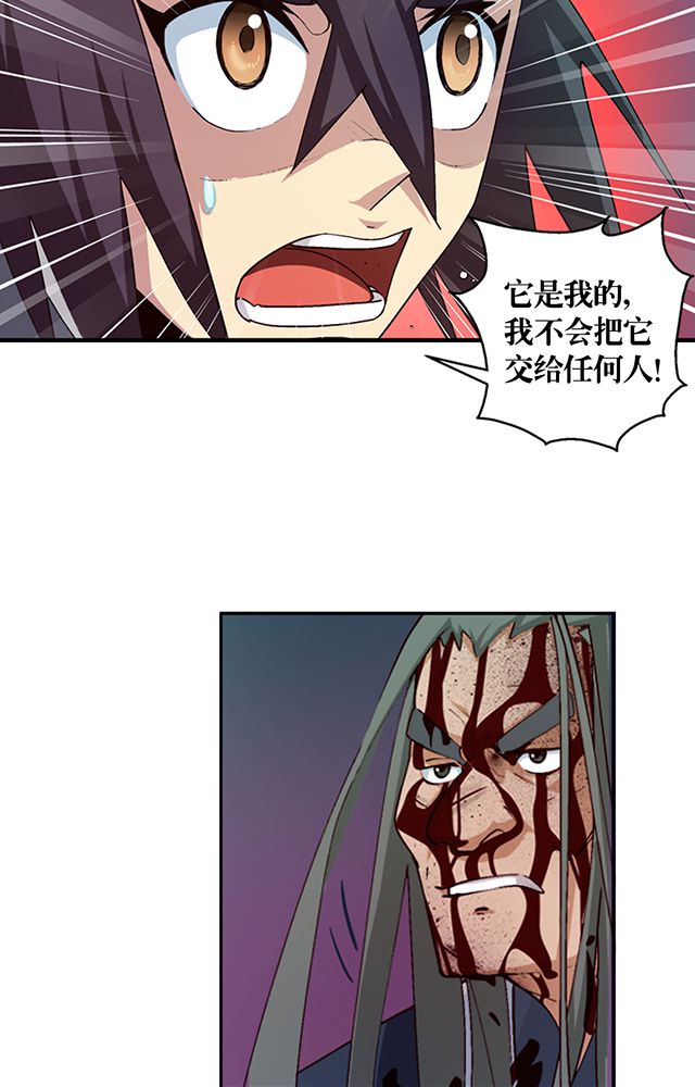 第9章：机缘还是劫难16