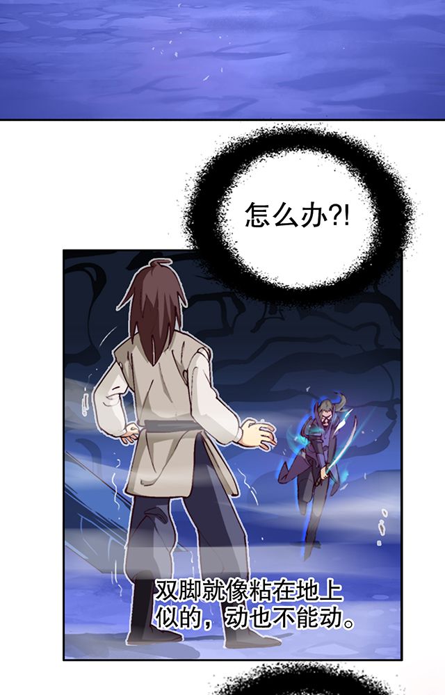 第9章：机缘还是劫难22
