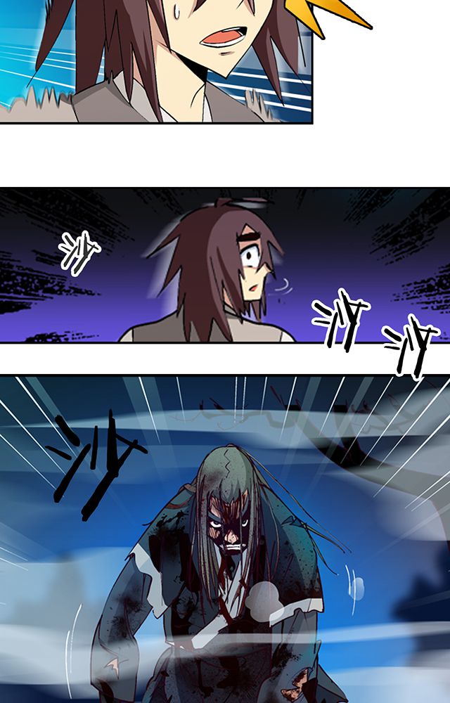 第9章：机缘还是劫难6