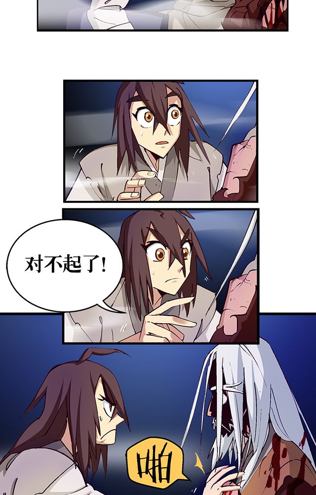 第8章：随机变11