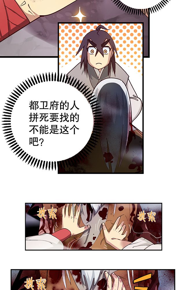 第8章：随机变14