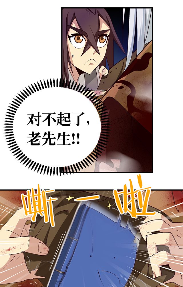 第8章：随机变16