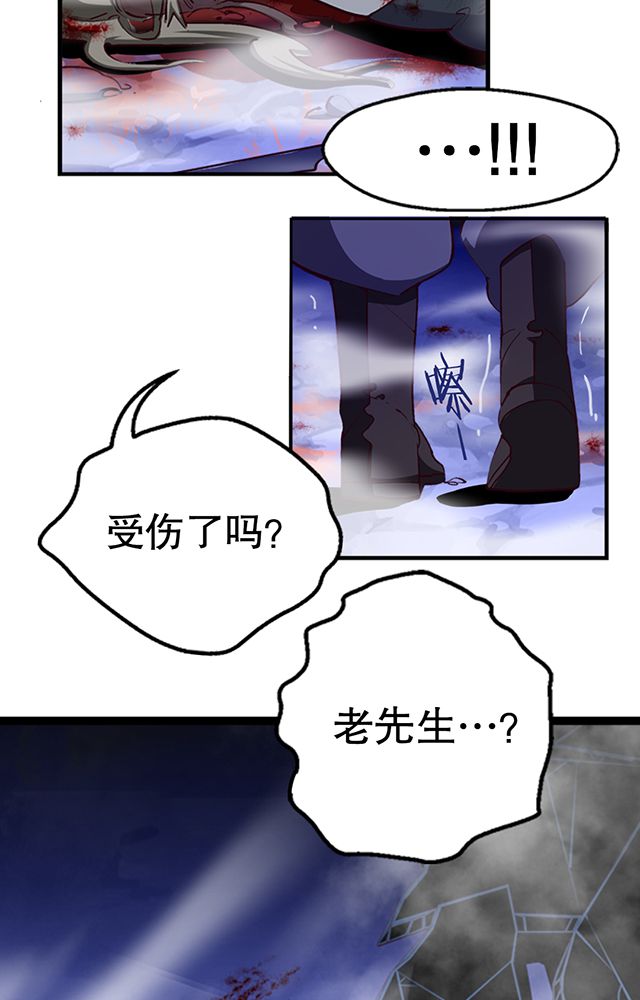 第7章：老先生14