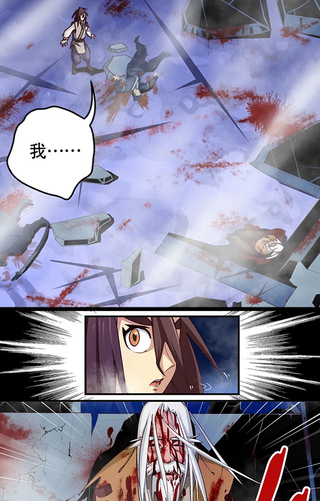 第7章：老先生15