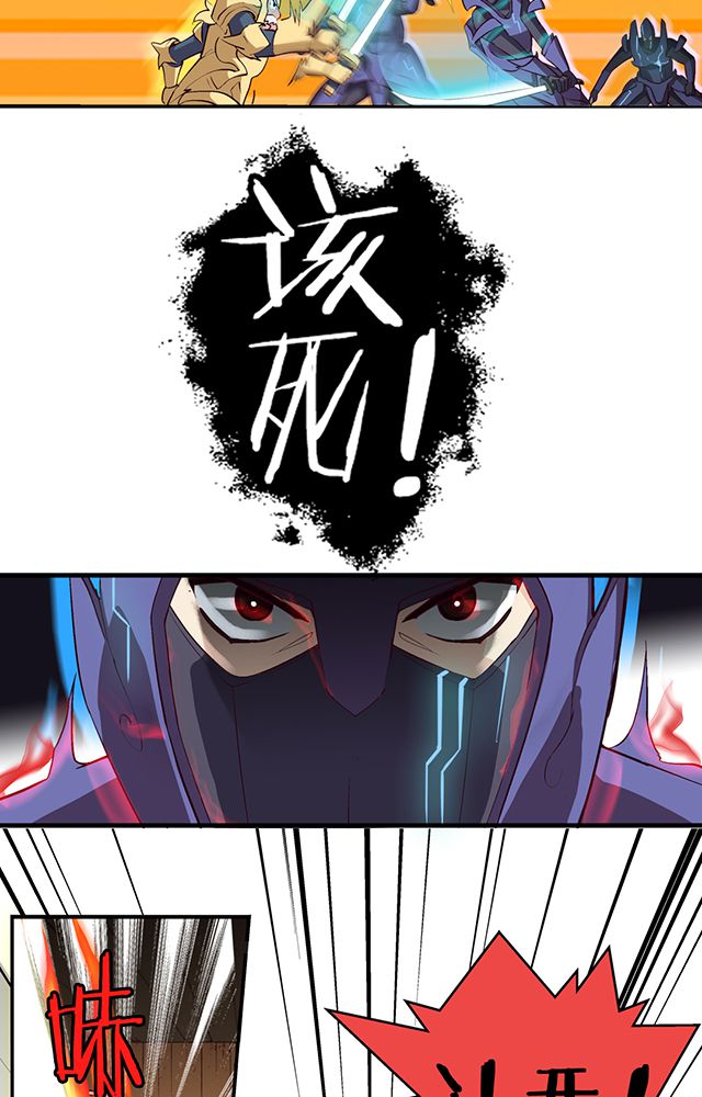 第6章：速战10
