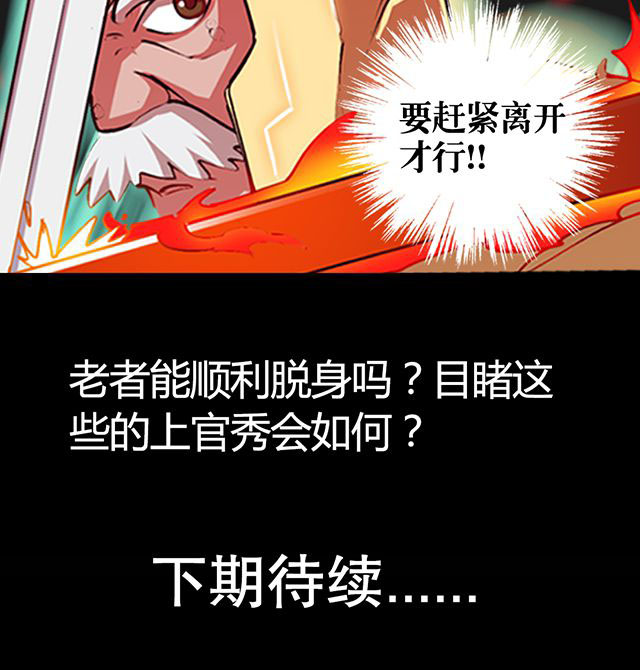 第6章：速战16