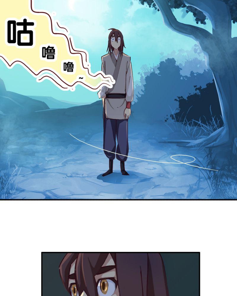 第3章：巧遇（一）12