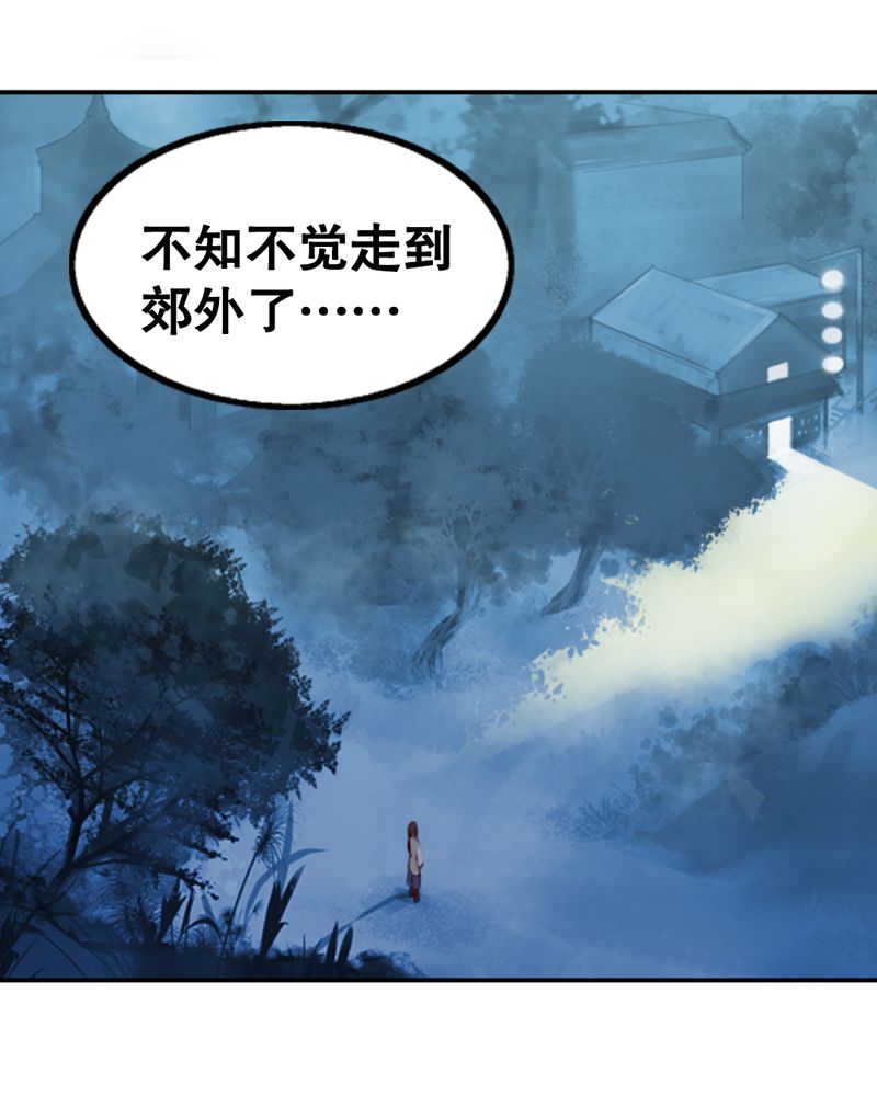 第3章：巧遇（一）14