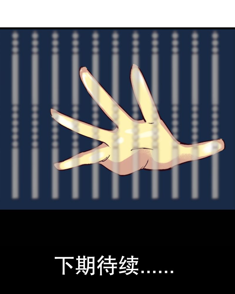 第3章：巧遇（一）18