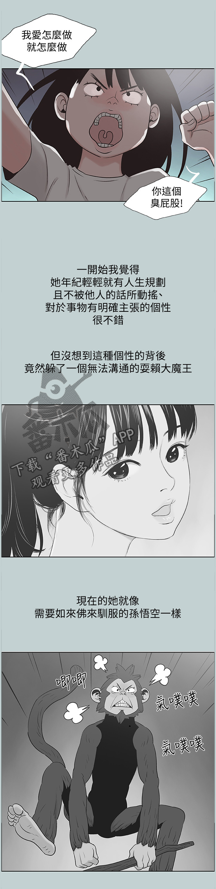 第169章：再也回不去0