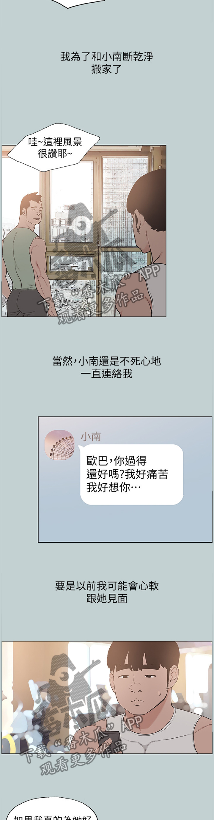 第169章：再也回不去7