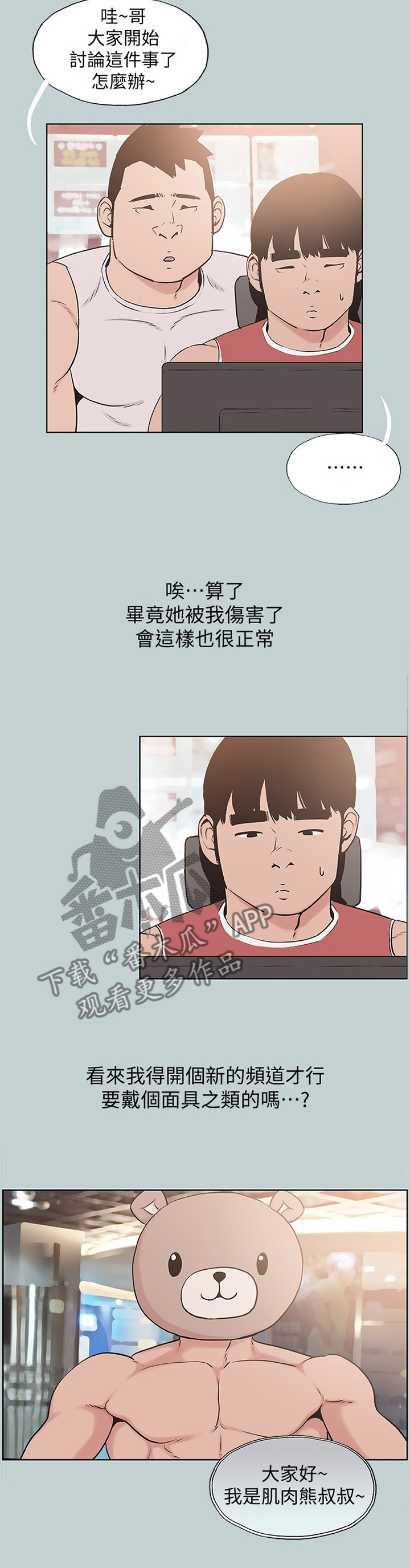 第169章：再也回不去9