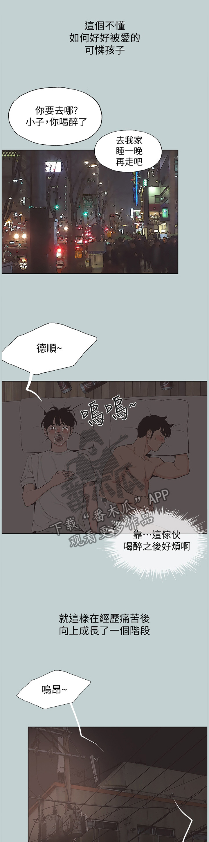 第168章：变化0