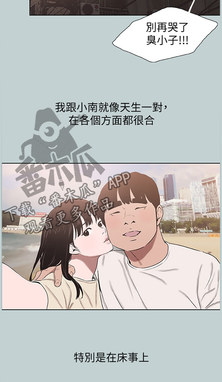 第168章：变化1