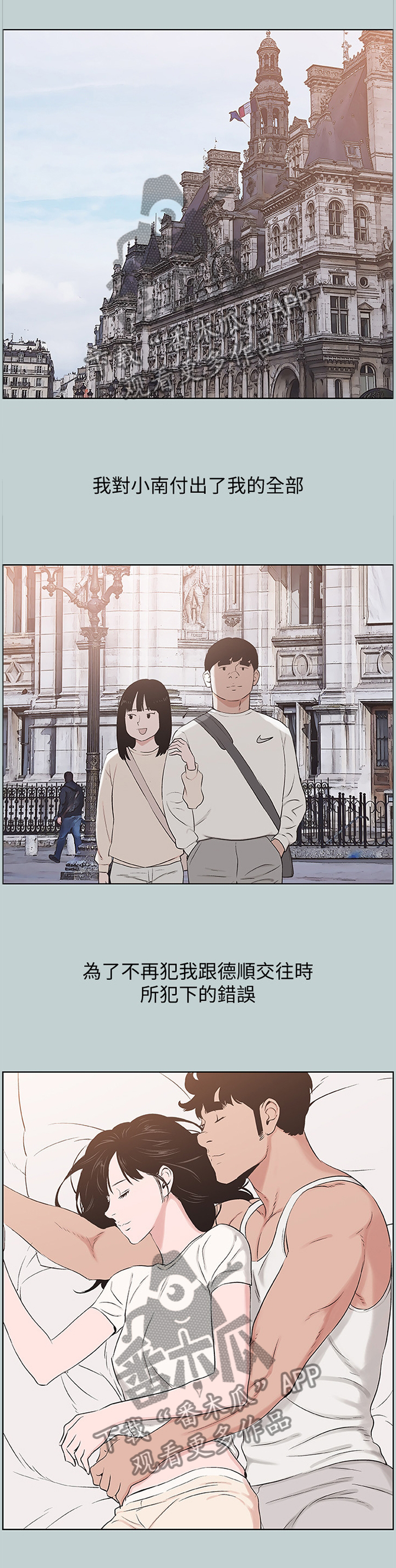 第168章：变化2