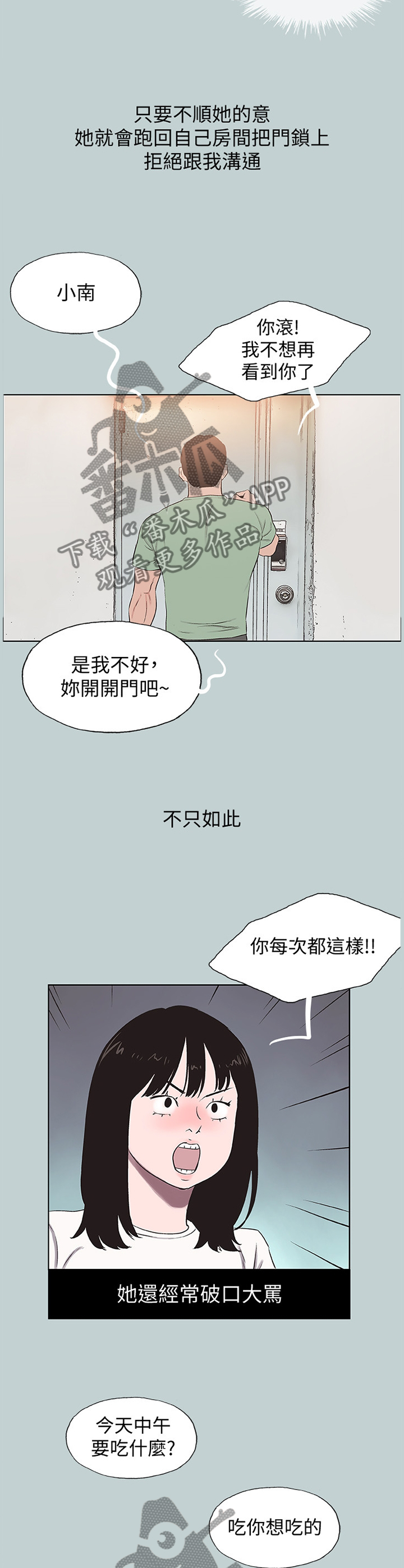 第168章：变化5