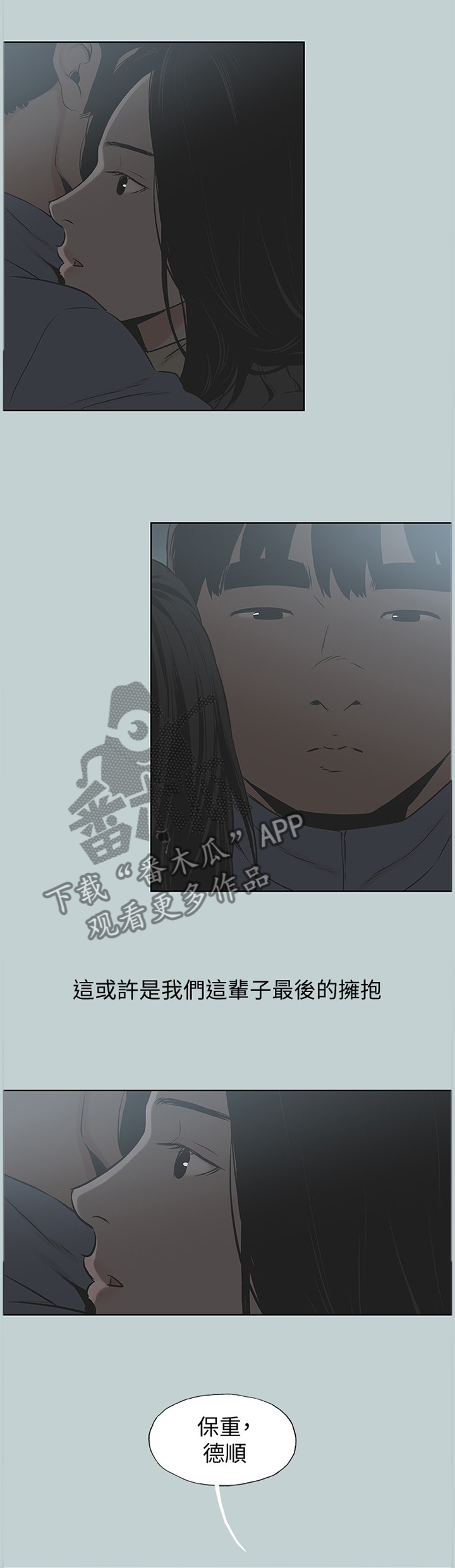 第167章：第一次有了表情0