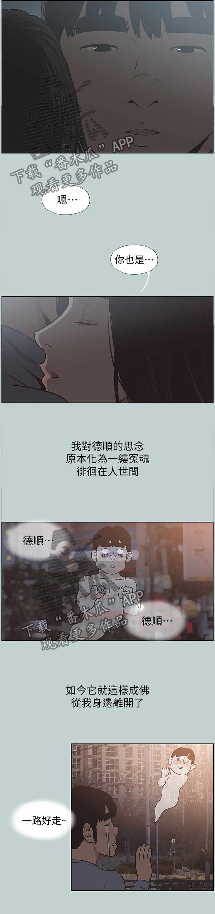 第167章：第一次有了表情1