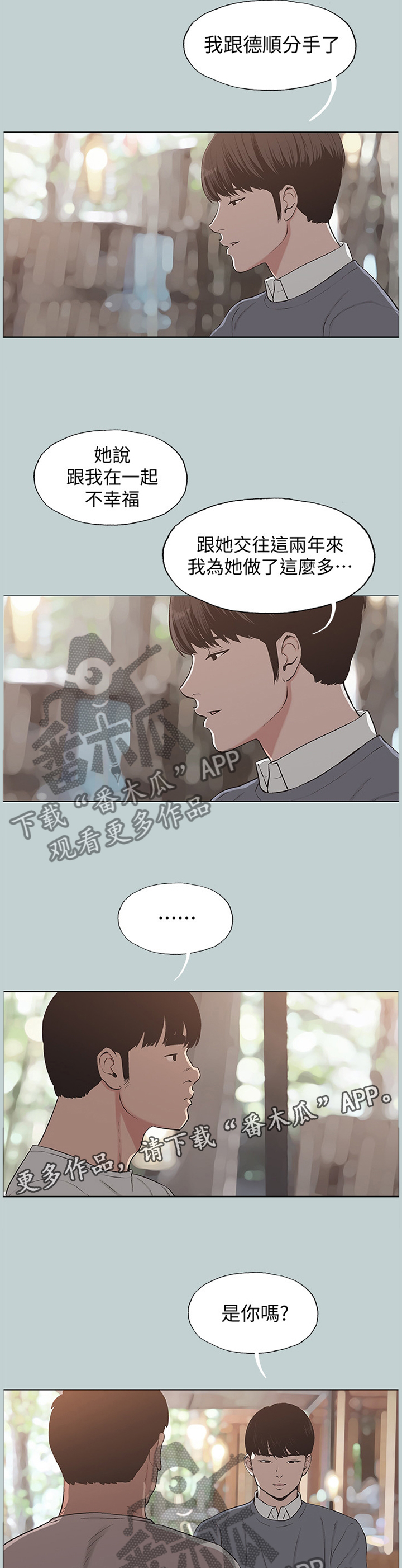第167章：第一次有了表情5
