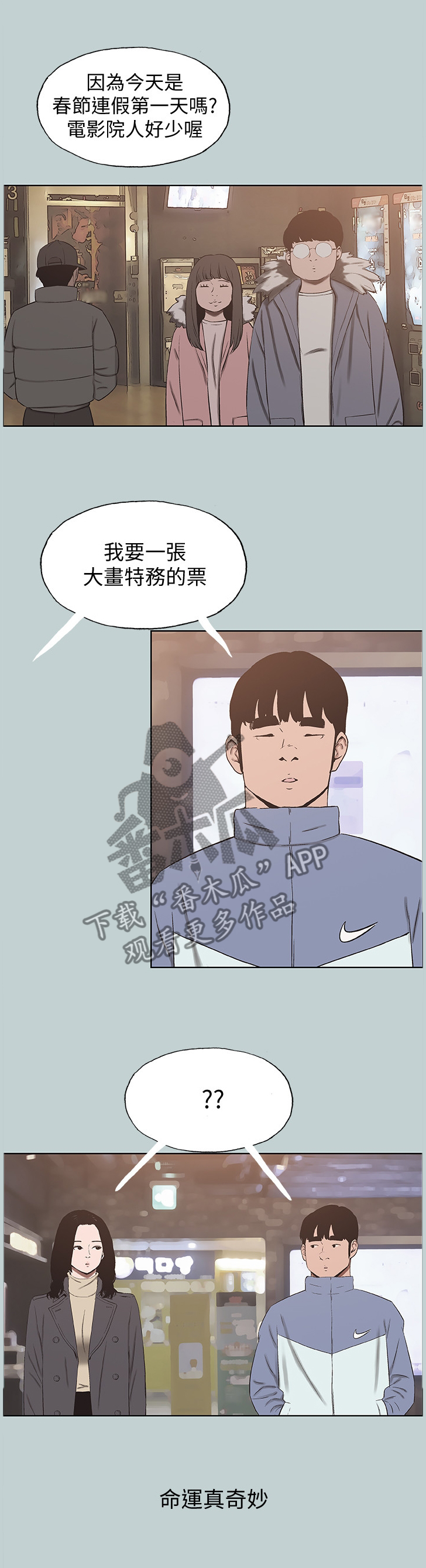 第164章：更进一步0