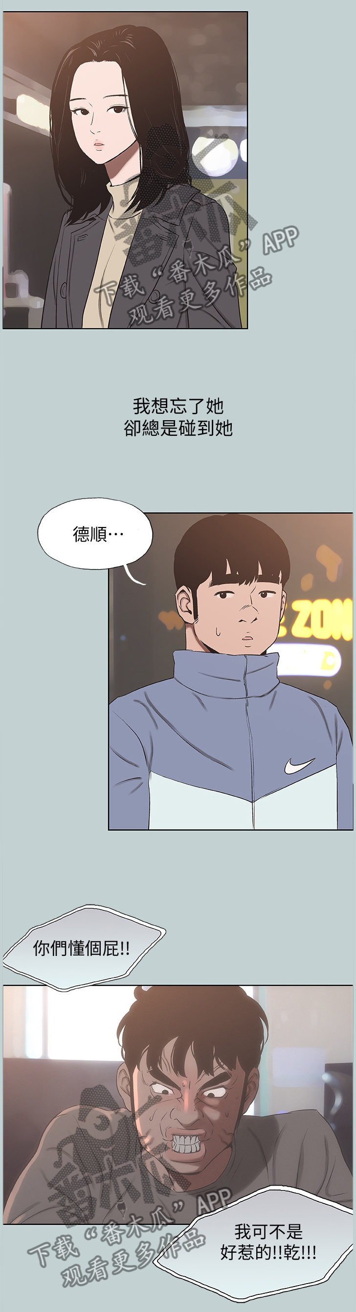 第164章：更进一步1