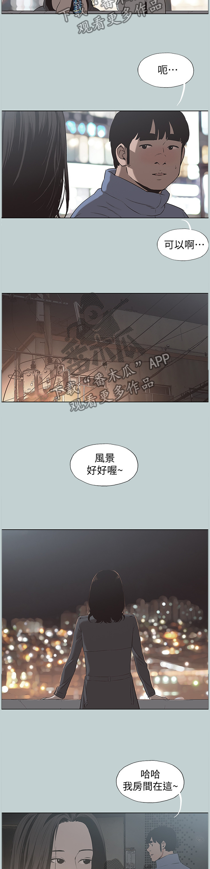 第164章：更进一步9