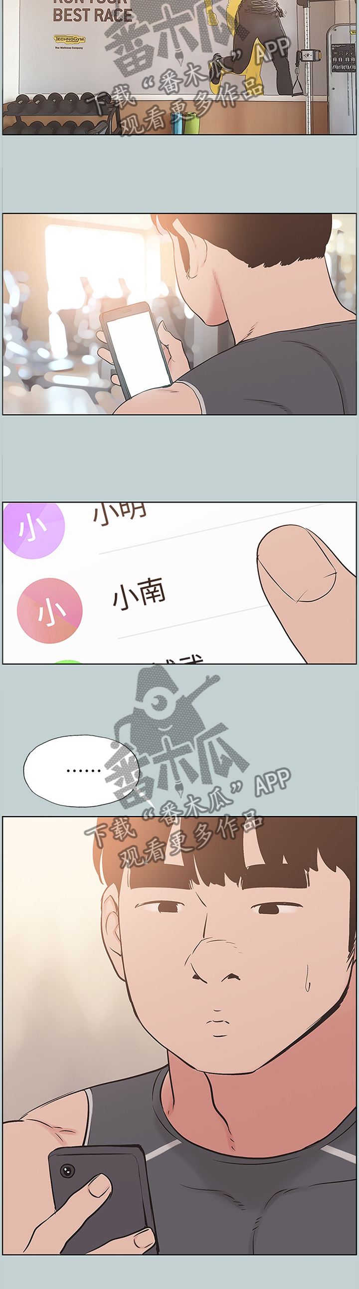 第161章：你不恨我吗?7