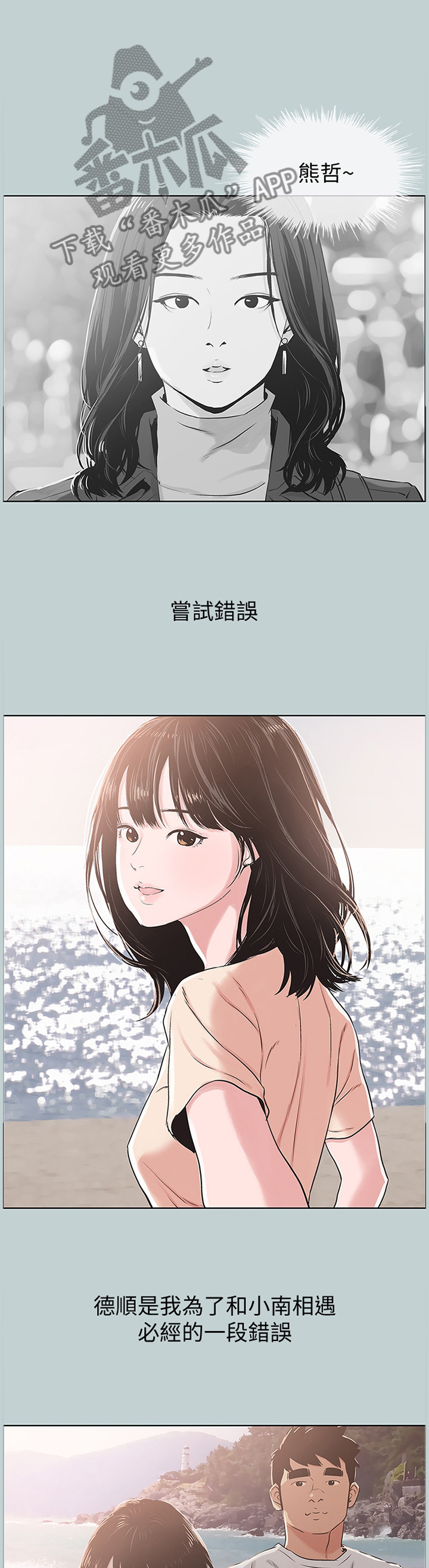 第160章：没有结束0